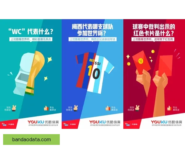 围绕世界杯竞猜入口打造全新赛事互动体验与精准预测指南综合服务平台