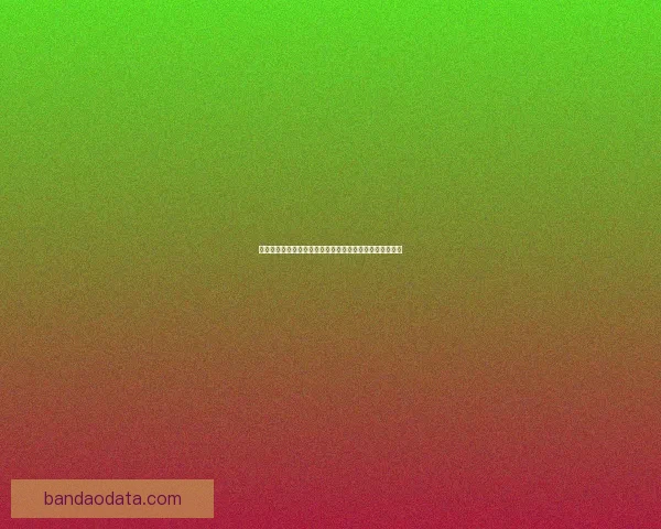 二零二六世界杯球星排名解析与热门球员表现预测数据研判